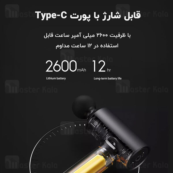 ماساژور تفنگی شیائومی Xiaomi Mijia Electric Fascia Gun Massager MJJMQ01-ZJ